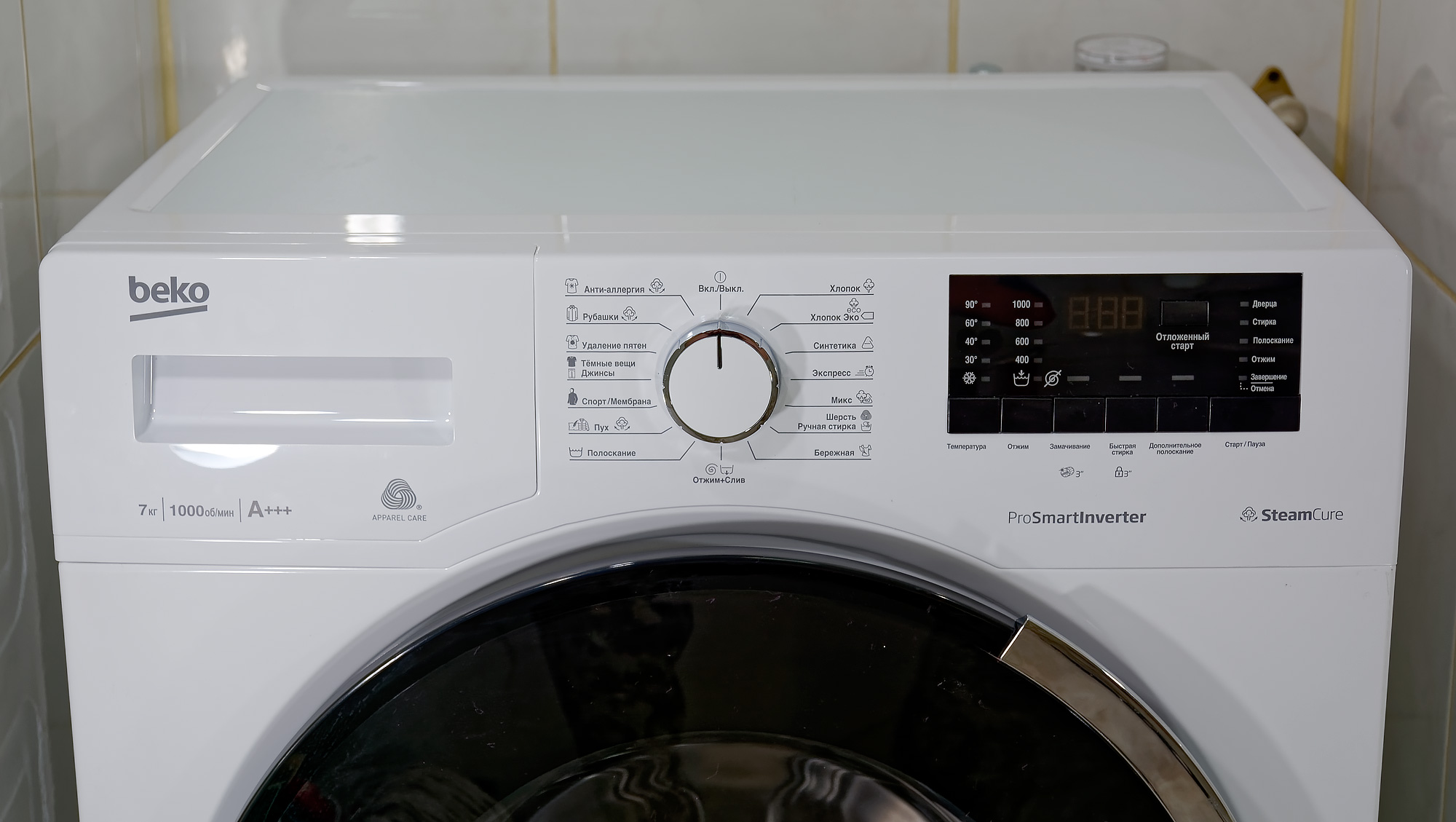 Технології в пральних машинах Beko: Чому варто обрати цей бренд?